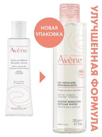 Фото Avene, лосьон очищающий мицеллярный, 200 мл