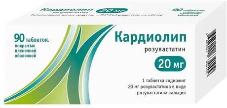Фото Кардиолип, таблетки покрыт. плен. об. 20 мг, 90 шт.