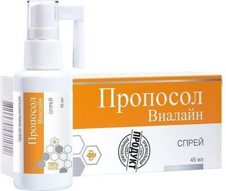Фото Пропосол-Виал, спрей 45 мл