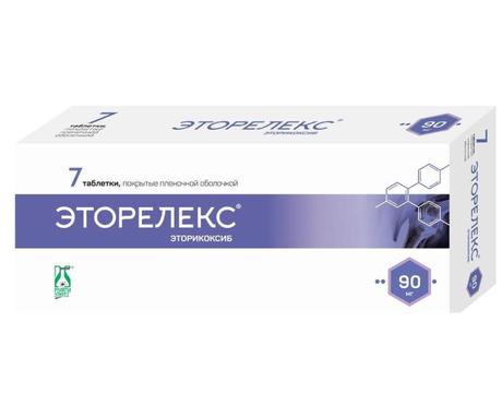 Фото Эторелекс таблетки, покрытые пленочной оболочкой 90 мг, 7 шт.