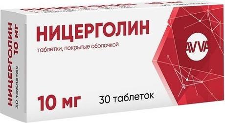 Фото Ницерголин таблетки, покрытые пленочной оболочкой 10 мг, 30 шт. (АВВА РУС)
