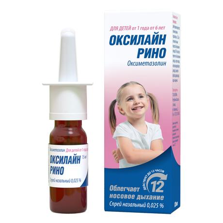 Фото Оксилайн Рино, спрей назальный 0,25 %, 15 мл