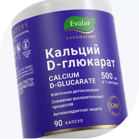 Фото Кальция D-глюкарат, капсулы 500 мг, 90 шт.