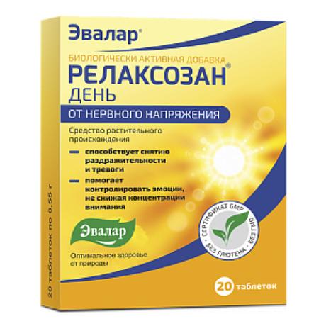 Фото Релаксозан День, таблетки, 40 шт.