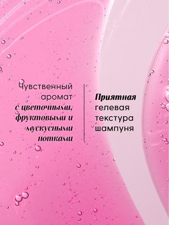 Фото KLORANE (Клоран) Увлажняющий шампунь с опунцией 200 мл