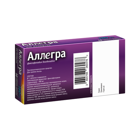 Фото Аллегра, таблетки покрыт. плен. об. 180 мг, 10 шт.