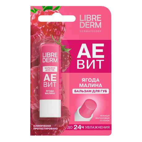 Фото Либридерм Аевит, бальзам для губ (Ягода малина)