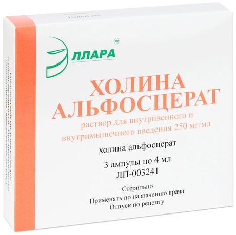 Фото Холина альфосцерат, раствор для в/в и в/м введения 250 мг/мл, ампулы 4 мл, 3 шт.