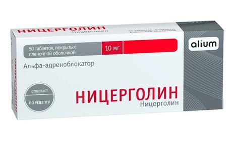 Фото Ницерголин, таблетки покрыт. плен. об. 10 мг, 50 шт.