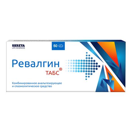Фото Ревалгин Табс, таблетки, 50 шт.
