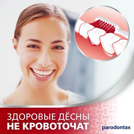 Фото Зубная паста parodontax без Фтора от воспаления и кровоточивости десен, 75 мл