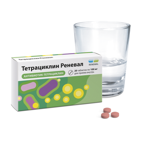 Фото Тетрациклин Реневал, таблетки 100 мг, 20 шт.