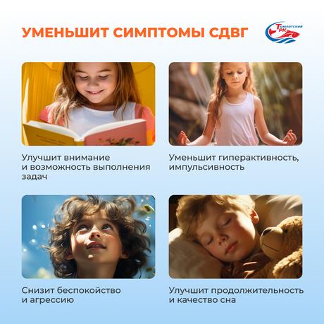 Фото Омега-3 из дикого камчатского лосося, капсулы для детей с 3 лет (апельсин), 84 шт.