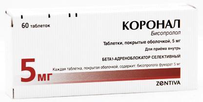 Фото Коронал, таблетки покрыт. плен. об. 5 мг, 60 шт.