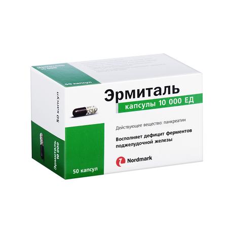 Фото Эрмиталь, капсулы 10000 ЕД, 50 шт.