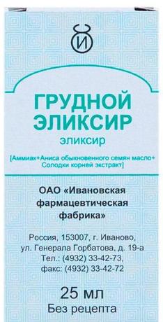 Фото Грудной эликсир, 25 мл