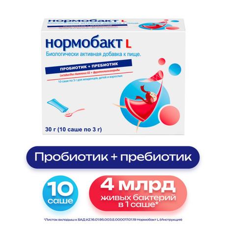 Фото Нормобакт L, порошок, саше 3 г, 10 шт.