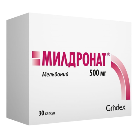 Фото Милдронат, капсулы 500 мг, 30 шт.