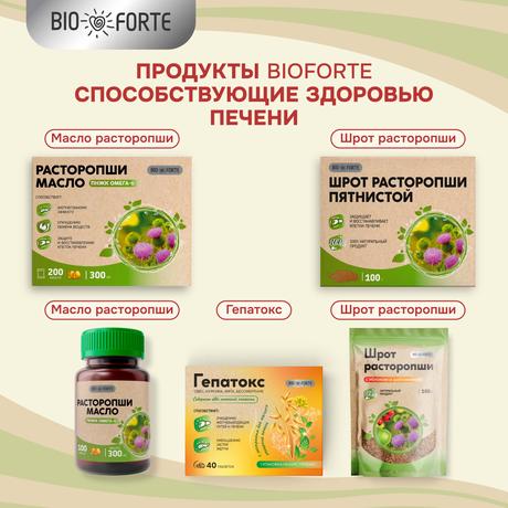 Фото Эссенциальные фосфолипиды BioForte, капсулы 1250 мг, 30 шт.