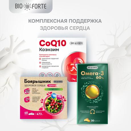 Фото Коэнзим Q10 BioForte, капсулы, 30 шт.