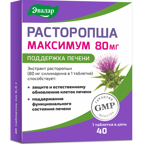 Фото Расторопша Максимум, таблетки 80 мг, 40 шт.