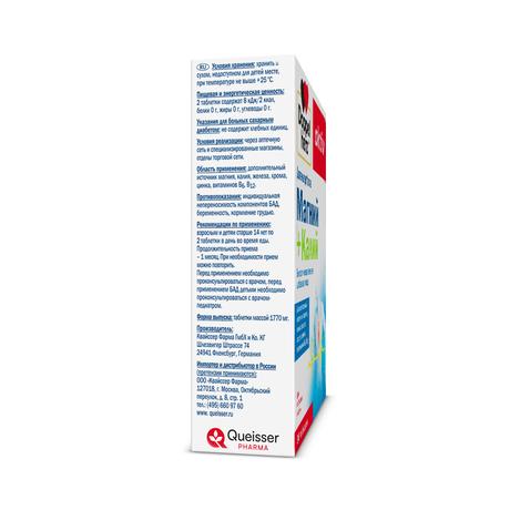 Фото Доппельгерц Актив Магний + Калий, таблетки, 30 шт.