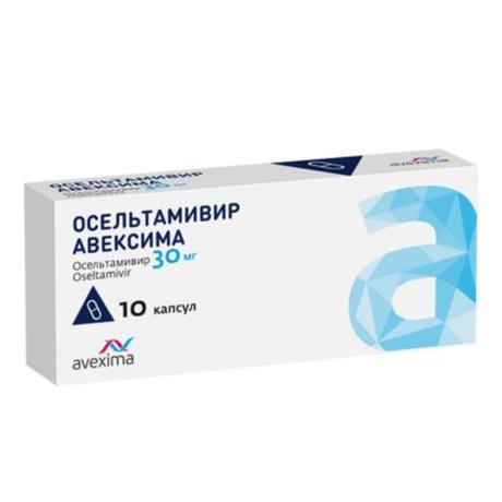Фото Осельтамивир Авексима, капсулы 30 мг, 10 шт.