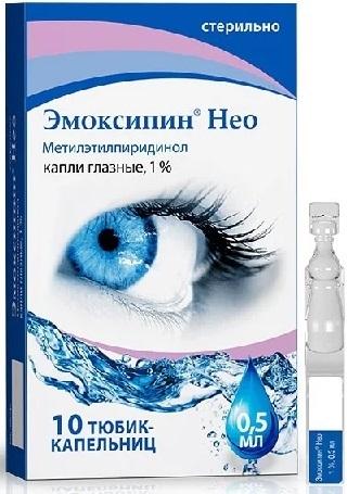 Фото Эмоксипин Нео, капли глазные 1%, тюбик-капельницы 0.5 мл, 10 шт.