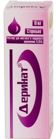 Фото Деринат, раствор для местного и наружного применения 0.25 %, флакон -капельница 10 мл, 1 шт.