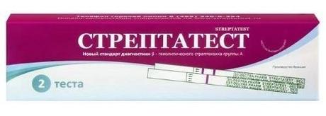 Фото Стрептатест, экспресс-тест для диагностики в-гемолитического стрептококка гуппы а, 2 шт.