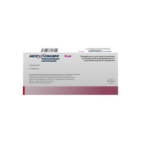 Фото Ксефокам, лиофилизат 8 мг, флаконы, 5 шт.