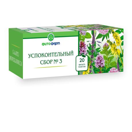 Фото Сбор Успокоительный №3, фильтр-пакеты 2 г, 20 шт.