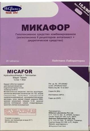 Фото Микафор, таблетки 12,5 мг +80 мг, 28 шт.