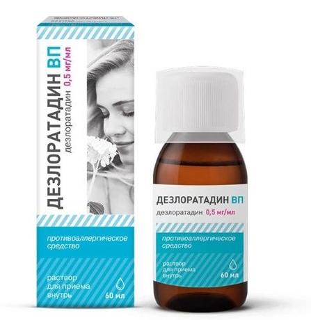 Фото Дезлоратадин ВП, раствор для приема внутрь 0,5 мг/мл фл+мерн стакан, 60 мл