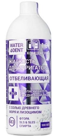 Фото Waterdent, жидкость для ирригатора отбеливающая, 500 мл