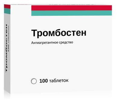 Фото Тромбостен табл кишечнораст п/о плен 100 мг х100