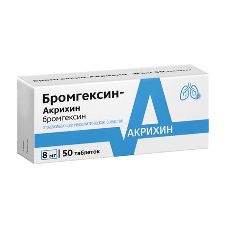 Фото Бромгексин-Акрихин, таблетки 8 мг, 50 шт.