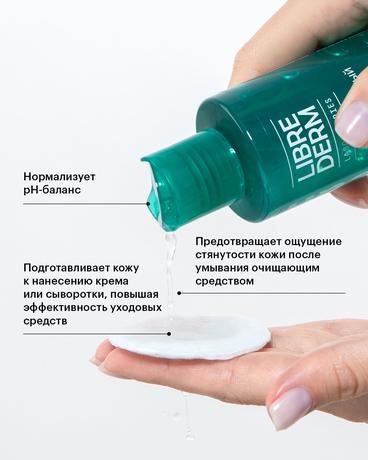 Фото Либридерм MICECLEAN SEBO, мицеллярный тоник для жирной и комбинированной кожи, 200 мл