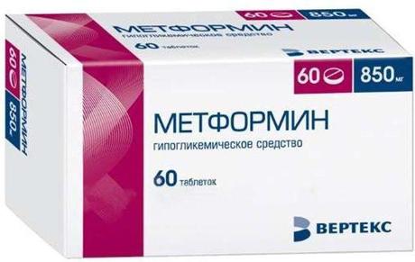 Фото Метформин-Вертекс, таблетки покрытые пленочной оболочкой 850 мг, 60 шт.