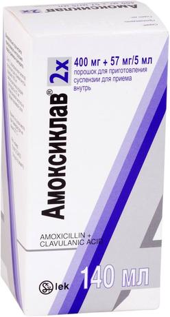 Фото Амоксиклав, порошок 400 мг+57 мг/5 мл, 35 г