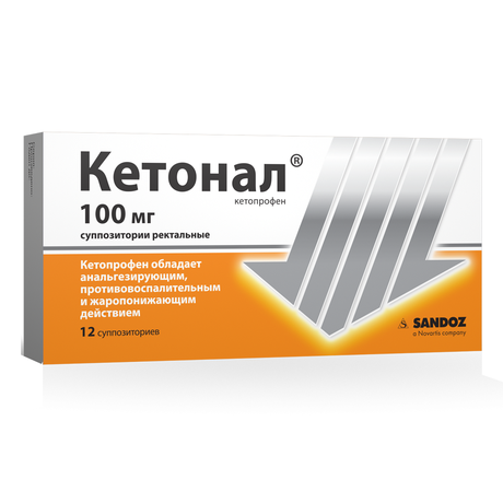 Фото Кетонал, суппозитории ректальные 100 мг, 12 шт.