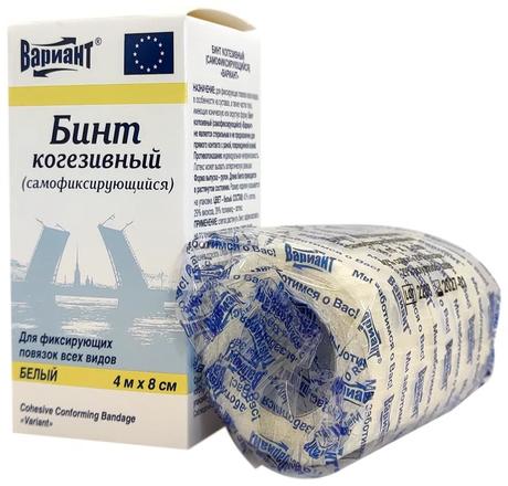 Фото Вариант, Бинт когезивный самофиксирующийся 8 см х 4 м, 1 шт.