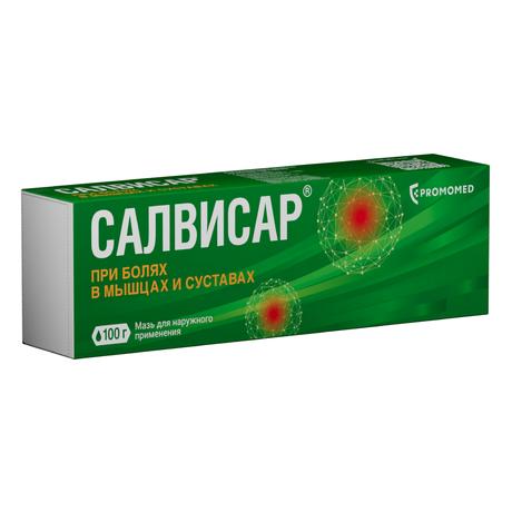 Фото Салвисар, мазь, 100 г