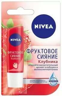 Фото Nivea Бальзам для губ Фруктовое сияние Клубника