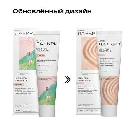 Фото Ла-Кри Атодерм, крем-гель 50 мл, 1 шт.
