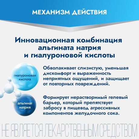 Фото Гиалера, стик-пакеты 15 мл, 6 шт.