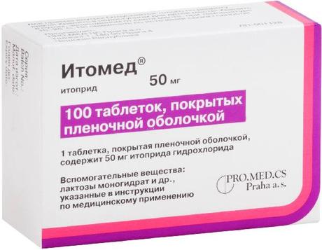Фото Итомед, таблетки покрыт. плен. об. 50 мг, 100 шт.
