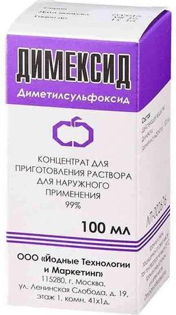Фото Димексид, концентрат для приготовления раствора 99%, 100 мл