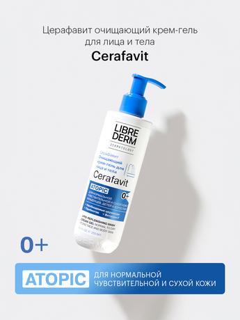 Фото Либридерм Cerafavit, крем-гель для лица и тела очищающий липидовосстанавливающий, 250 мл