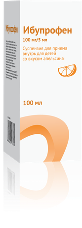 Фото Ибупрофен, суспензия для детей (апельсин) 100 мг/5 мл, 100 мл